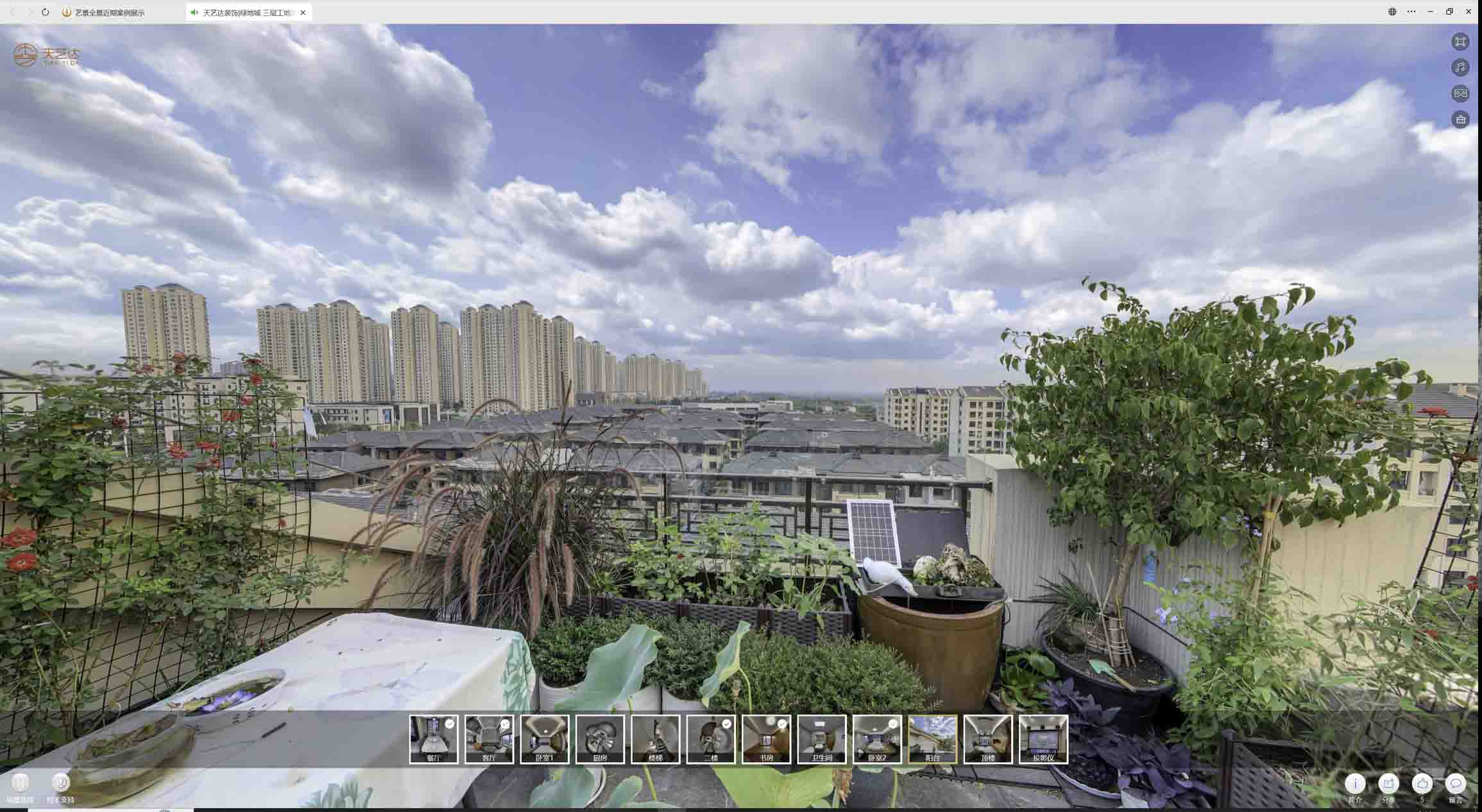 吉州喻德江陶瓷馆